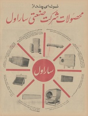 → صفحهٔ قبلی