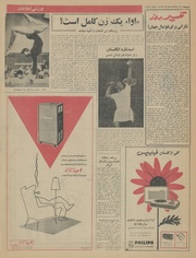 صفحهٔ بعدی ←