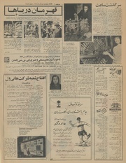 → صفحهٔ قبلی