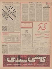 صفحهٔ بعدی ←