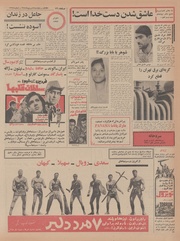 صفحهٔ بعدی ←