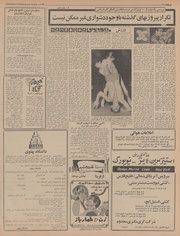 صفحهٔ بعدی ←