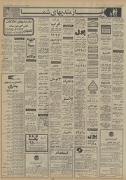 → صفحهٔ قبلی