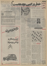 صفحهٔ بعدی ←