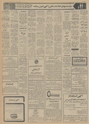 → صفحهٔ قبلی