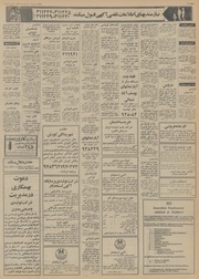 → صفحهٔ قبلی