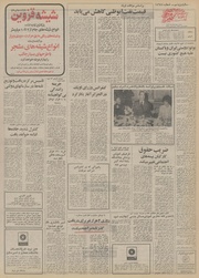 صفحهٔ بعدی ←