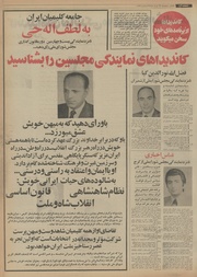 → صفحهٔ قبلی