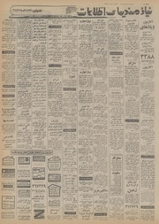 → صفحهٔ قبلی