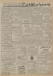 صفحهٔ بعدی ←