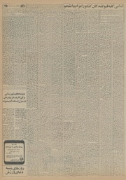 صفحهٔ بعدی ←