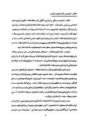 → صفحهٔ قبلی