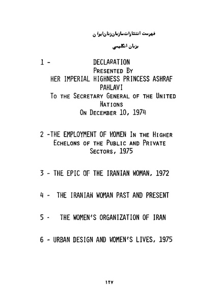 پرونده:Karnameh Sazman Zanan Iran-2536.pdf