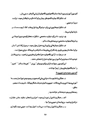 صفحهٔ بعدی ←