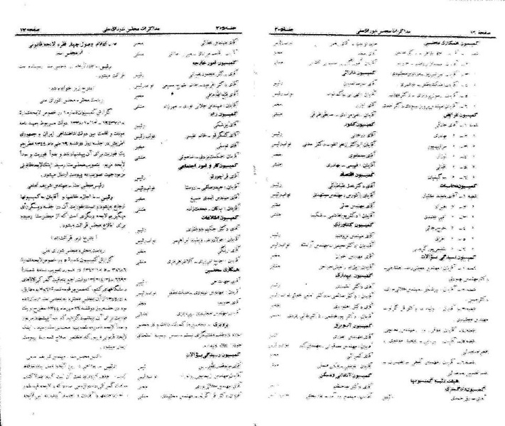 پرونده:Moz 21 205.pdf