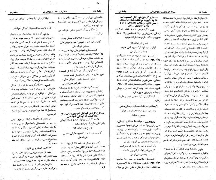 پرونده:Moz 23 168.pdf