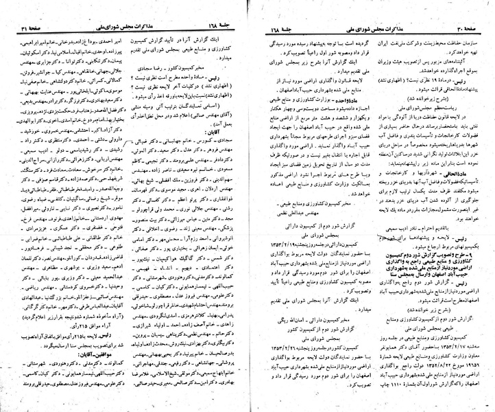 پرونده:Moz 23 168.pdf