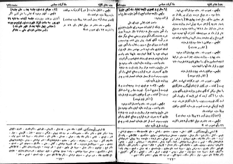پرونده:Moz 8 104.pdf