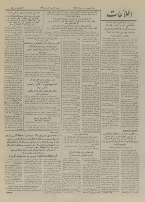 Ettelaat13260811.pdf