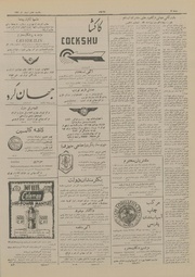 → صفحهٔ قبلی