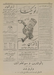 صفحهٔ بعدی ←