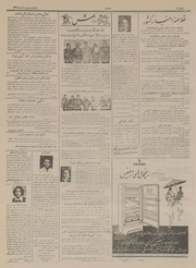 → صفحهٔ قبلی