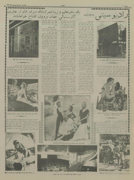 پرونده:Ettelaat13370613.pdf