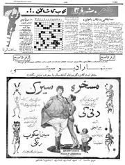 → صفحهٔ قبلی