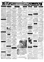 → صفحهٔ قبلی