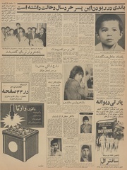 → صفحهٔ قبلی