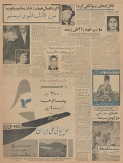 → صفحهٔ قبلی