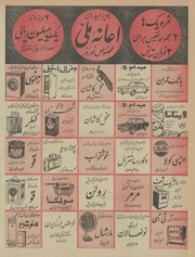 صفحهٔ بعدی ←