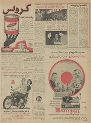 صفحهٔ بعدی ←