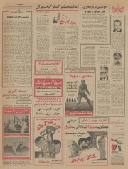 → صفحهٔ قبلی