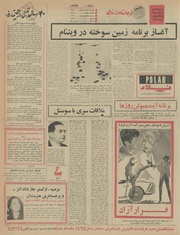 → صفحهٔ قبلی