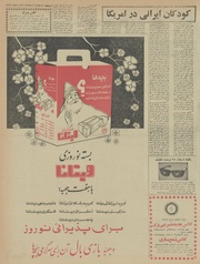 صفحهٔ بعدی ←