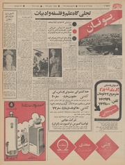 صفحهٔ بعدی ←