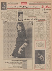 → صفحهٔ قبلی