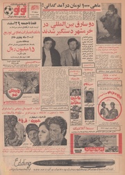 صفحهٔ بعدی ←