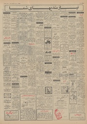 → صفحهٔ قبلی