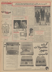 → صفحهٔ قبلی