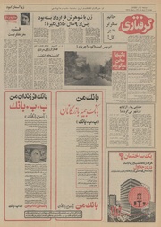 → صفحهٔ قبلی