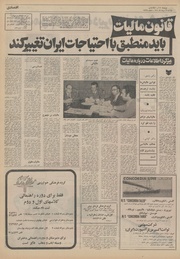 → صفحهٔ قبلی