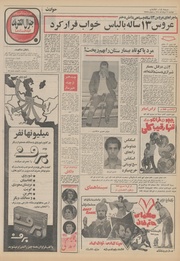 صفحهٔ بعدی ←