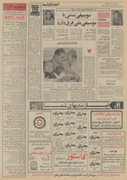 → صفحهٔ قبلی