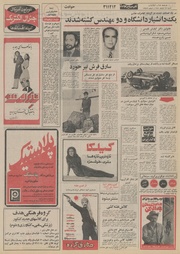 صفحهٔ بعدی ←