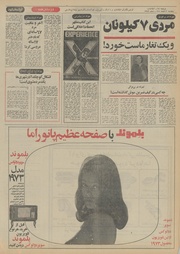 صفحهٔ بعدی ←