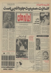 صفحهٔ بعدی ←