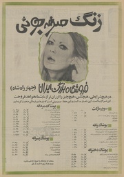 → صفحهٔ قبلی