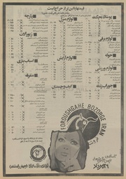 → صفحهٔ قبلی